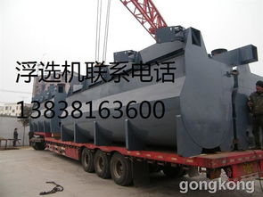 郴州選礦設備完全指南 從選鐵到稀土，實現高效礦物分選