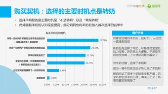 互聯(lián)網(wǎng)數(shù)據(jù)中心 數(shù)據(jù)驅(qū)動時代的核心引擎——以199it為例探析互聯(lián)網(wǎng)數(shù)據(jù)服務(wù)